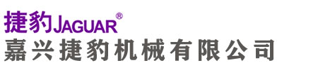 嘉兴捷豹空压机公司专业代理销售捷豹空压机系列产品，专注捷豹空压机、捷豹永磁变频空压机、空气净化系统等后处理设备的的销售。并且对我们的客户提供完善的售后服务和捷豹原装正品零部件供应。